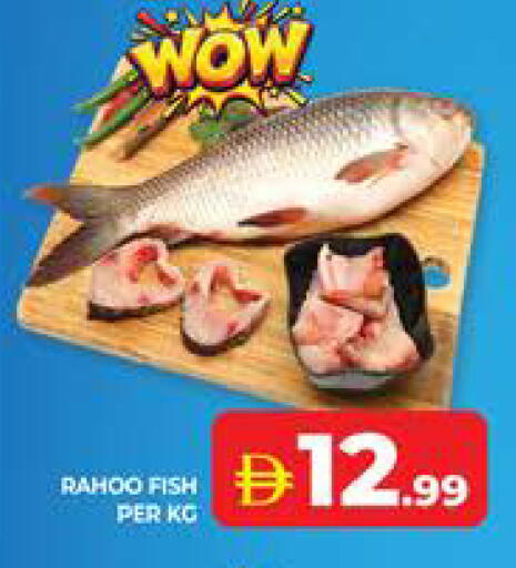 available at Seven Emirates Supermarket in UAE - Abu Dhabi