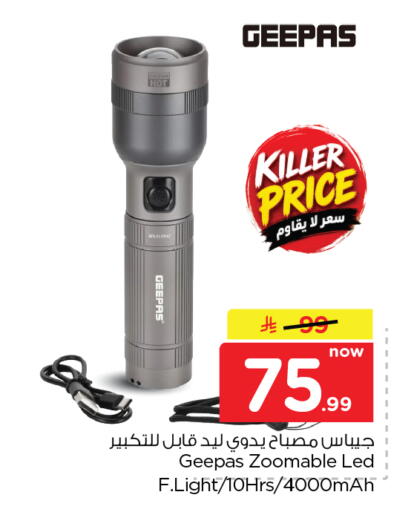 available at Nesto in KSA, Saudi Arabia, Saudi - Al Hasa