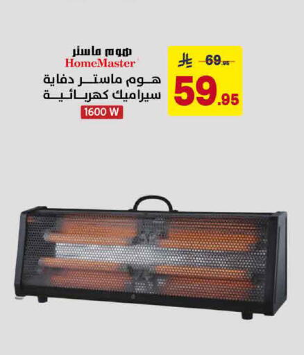 متوفر لدى على كيفك في مملكة العربية السعودية, السعودية, سعودية - خميس مشيط