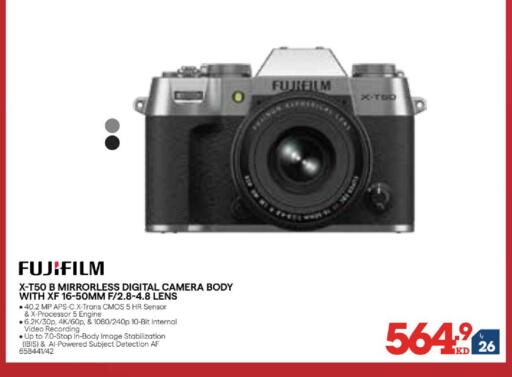 available at X-Cite in Kuwait - Ahmadi Governorate