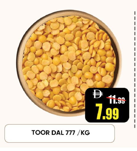 available at Leptis Hypermarket  in UAE - Ras al Khaimah