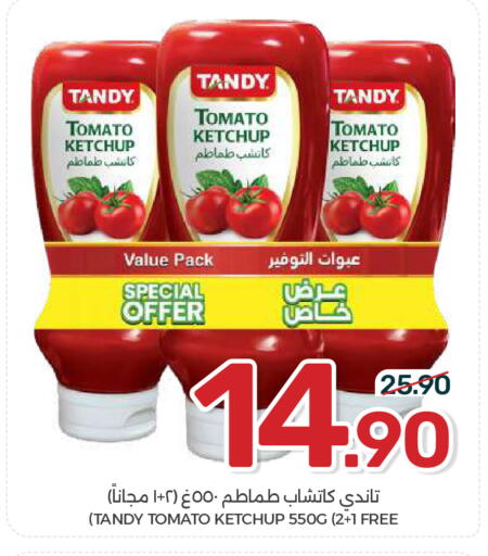 Tomato متوفر لدى  مـزايــا في مملكة العربية السعودية, السعودية, سعودية - سيهات