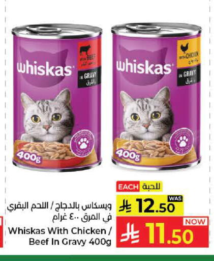 available at Kabayan Hypermarket in KSA, Saudi Arabia, Saudi - Yanbu