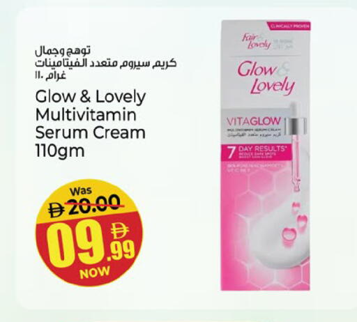 available at Kenz Hypermarket in UAE - Sharjah / Ajman