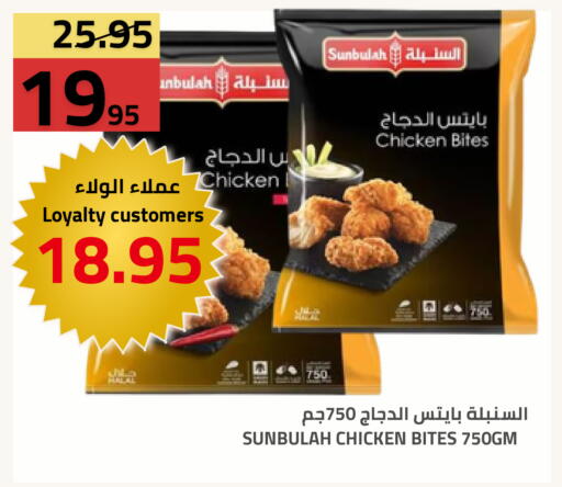 available at Astra Markets in KSA, Saudi Arabia, Saudi - Tabuk