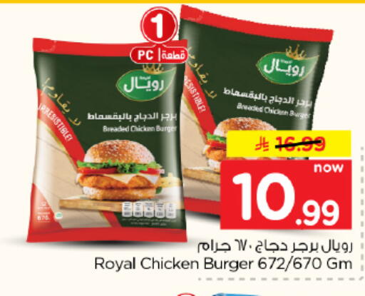 available at Hyper Al Wafa in KSA, Saudi Arabia, Saudi - Al Hasa