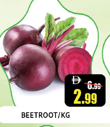 Beetroot available at Leptis Hypermarket  in UAE - Ras al Khaimah