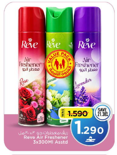 available at MARK & SAVE in Oman - Muscat