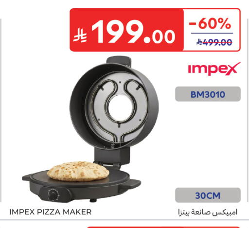 available at Carrefour in KSA, Saudi Arabia, Saudi - Sakaka