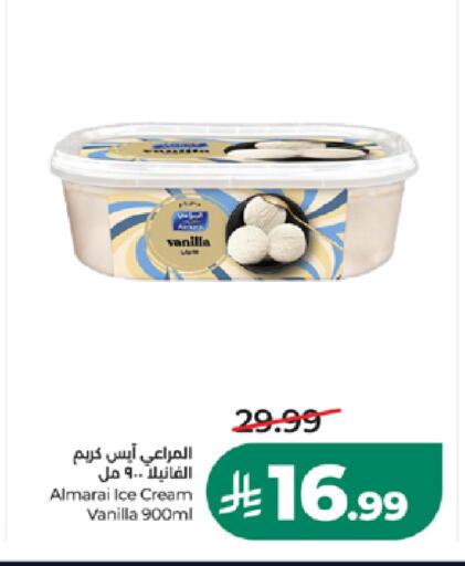 Vanilla available at LULU Hypermarket in KSA, Saudi Arabia, Saudi - Medina