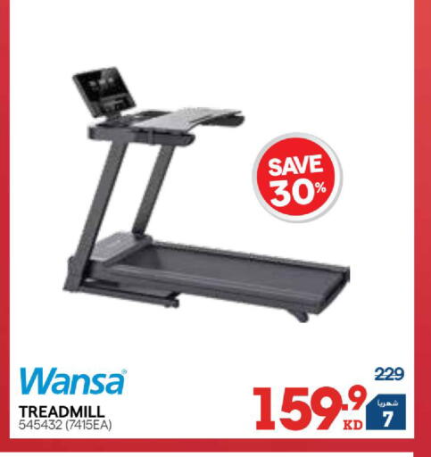 available at X-Cite in Kuwait - Ahmadi Governorate