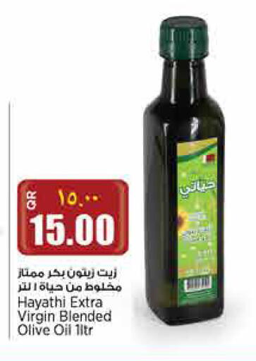 available at Retail Mart in Qatar - Al-Shahaniya