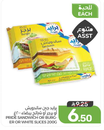 متوفر لدى  مـزايــا في مملكة العربية السعودية, السعودية, سعودية - القطيف‎