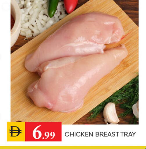 available at TALAL MARKET in UAE - Sharjah / Ajman
