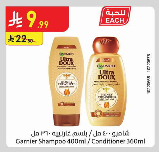 available at Danube in KSA, Saudi Arabia, Saudi - Al-Kharj