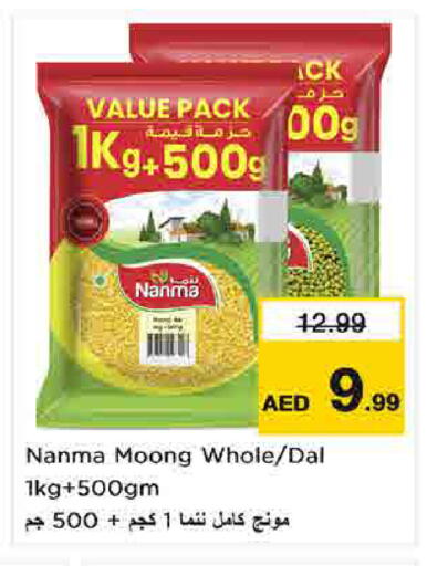 available at Nesto Hypermarket in UAE - Sharjah / Ajman