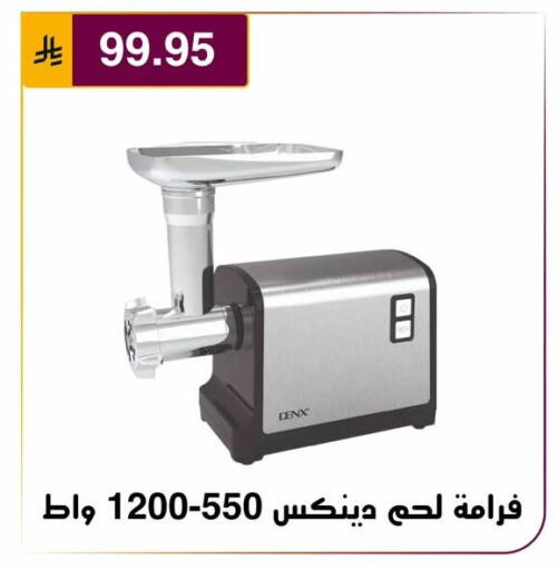 متوفر لدى الحسين توب أب في مملكة العربية السعودية, السعودية, سعودية - الرياض