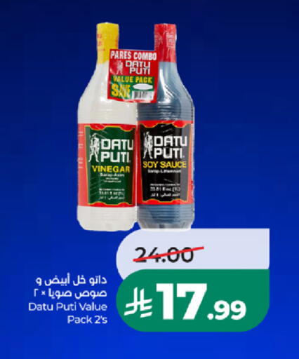 متوفر لدى لولو هايبرماركت في مملكة العربية السعودية, السعودية, سعودية - مكة المكرمة