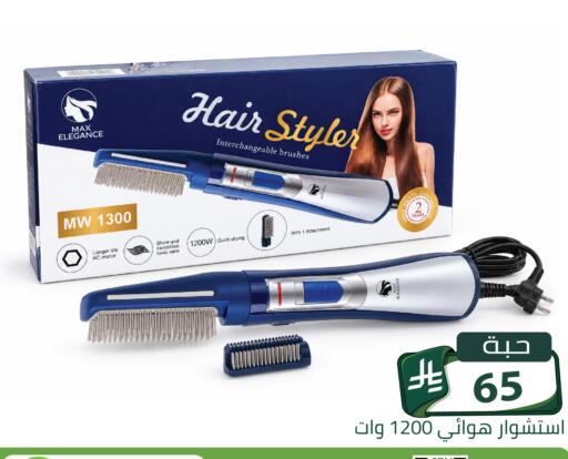 available at Family Discount in KSA, Saudi Arabia, Saudi - Riyadh