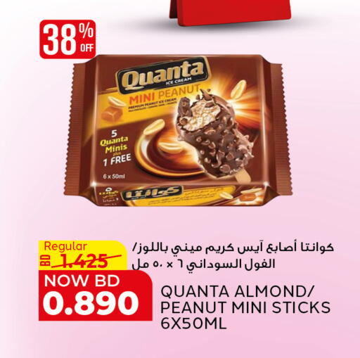 available at Al Jazira Supermarket in Bahrain