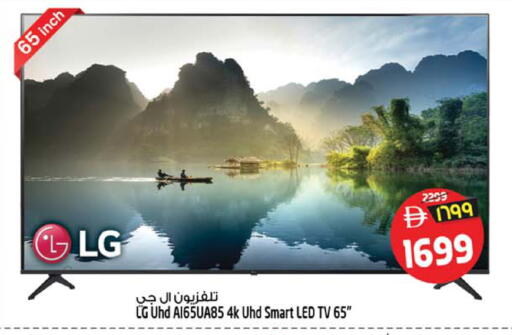 available at Safari Hypermarket  in UAE - Dubai