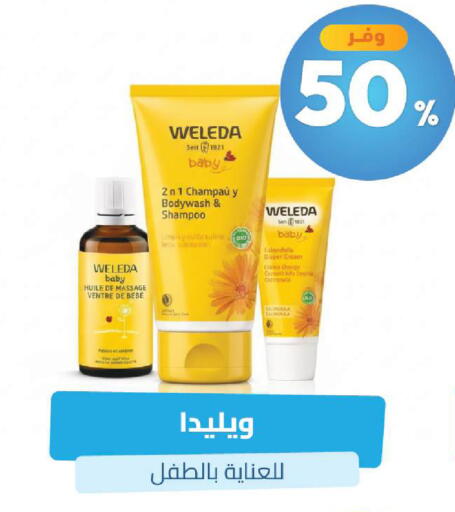 available at United Pharmacies in KSA, Saudi Arabia, Saudi - Jazan