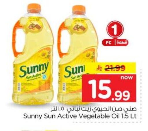 available at Hyper Al Wafa in KSA, Saudi Arabia, Saudi - Jeddah