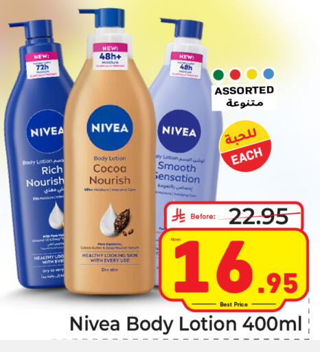 available at Makkah Hypermarket in KSA, Saudi Arabia, Saudi - Riyadh