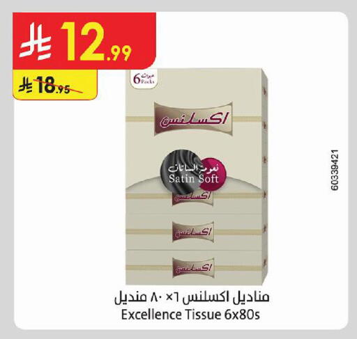 available at Danube in KSA, Saudi Arabia, Saudi - Jeddah