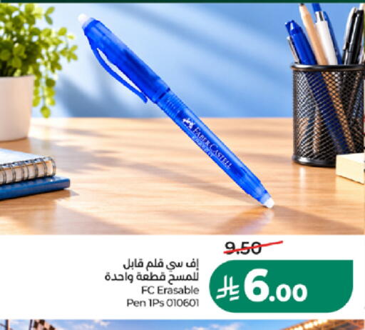 available at LULU Hypermarket in KSA, Saudi Arabia, Saudi - Khamis Mushait