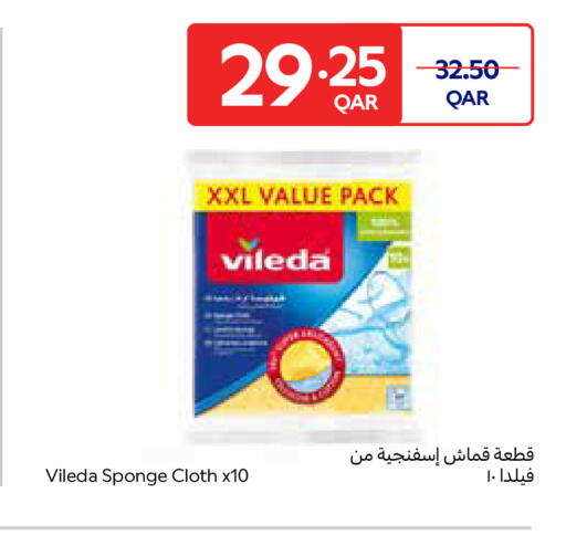 available at Carrefour in Qatar - Al Rayyan
