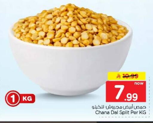 available at Hyper Al Wafa in KSA, Saudi Arabia, Saudi - Jeddah