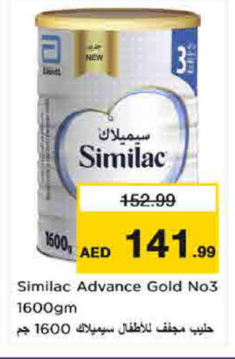 available at Nesto Hypermarket in UAE - Sharjah / Ajman
