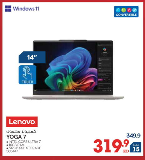 available at X-Cite in Kuwait - Ahmadi Governorate