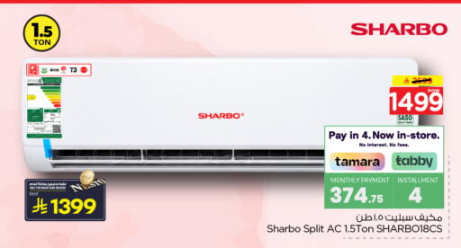 available at Nesto in KSA, Saudi Arabia, Saudi - Al Khobar