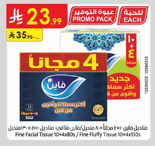 available at Danube in KSA, Saudi Arabia, Saudi - Jeddah