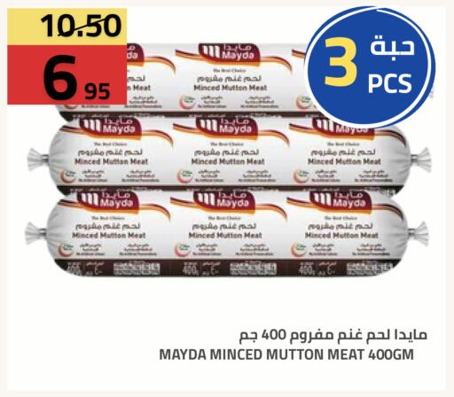 متوفر لدى أسواق أسترا في مملكة العربية السعودية, السعودية, سعودية - تبوك