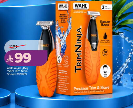 available at LULU Hypermarket in KSA, Saudi Arabia, Saudi - Khamis Mushait