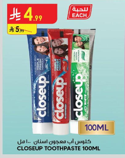 available at Danube in KSA, Saudi Arabia, Saudi - Jubail