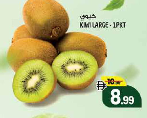 Kiwi available at Hashim Hypermarket in UAE - Sharjah / Ajman