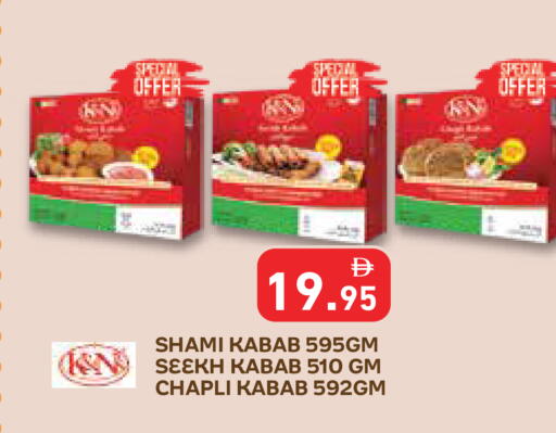 available at Aswaq Ramez in UAE - Sharjah / Ajman