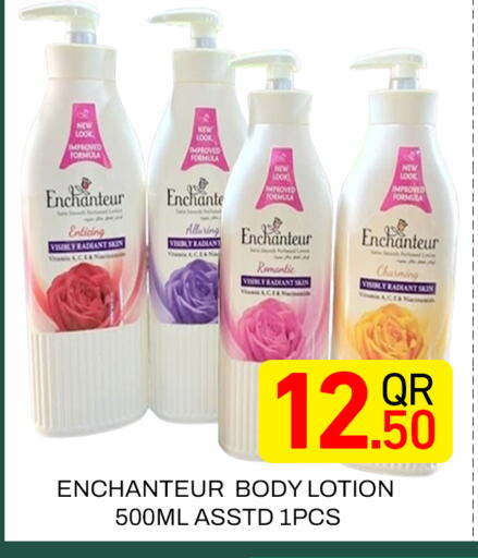 available at Majlis Hypermarket in Qatar - Doha