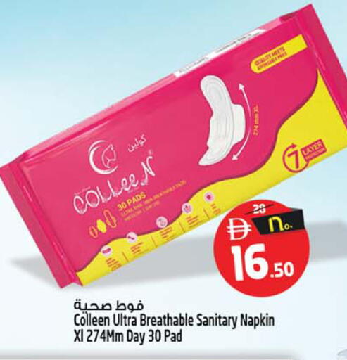 available at Safari Hypermarket  in UAE - Dubai
