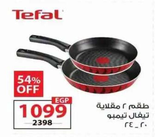 available at  Zahran Market in Egypt - Cairo