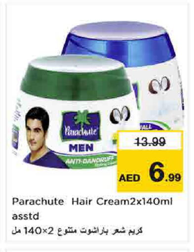 available at Nesto Hypermarket in UAE - Sharjah / Ajman