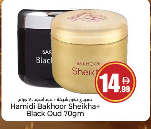 available at Kenz Hypermarket in UAE - Sharjah / Ajman