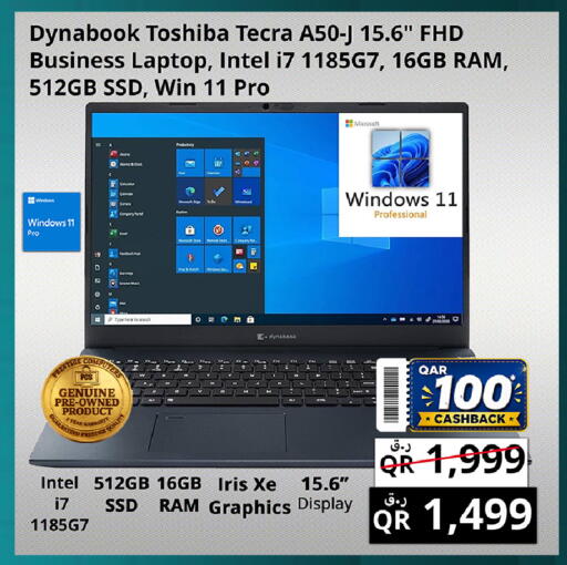 available at Prestige Computers in Qatar - Al-Shahaniya