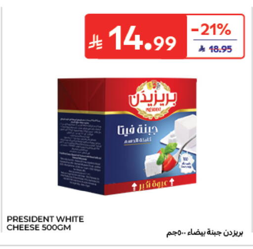 available at Carrefour in KSA, Saudi Arabia, Saudi - Medina