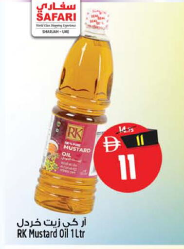 available at Safari Hypermarket in UAE - Sharjah / Ajman
