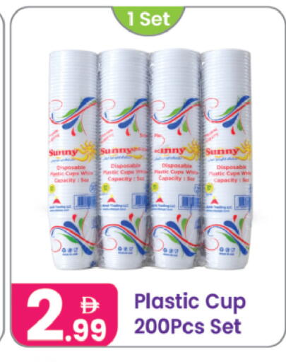 available at Al Nahda Gifts Center in UAE - Sharjah / Ajman